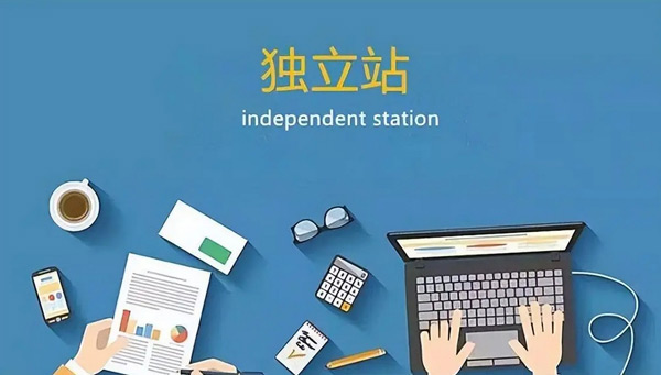 購買獨立站流量怎么用？