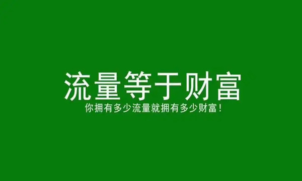 7種獨立站流量來源，2024真的超好用！