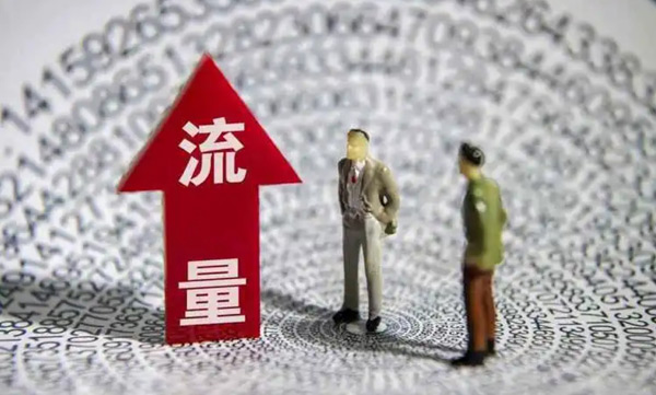 網站流量難做？方法不對努力白費！