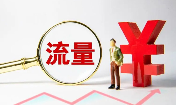 網站沒流量怎么辦？新手站長必看攻略