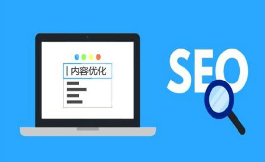 提高網站pv值的10個方法