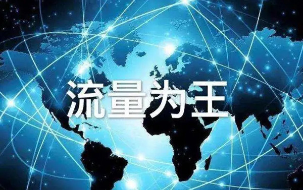 揭秘：購買美國網(wǎng)站流量可靠嗎？