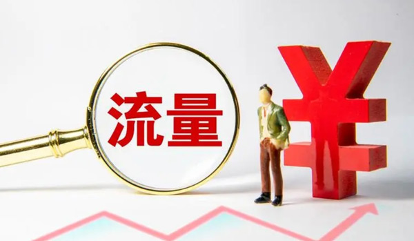 有沒有快速增加網站ip流量的方法？