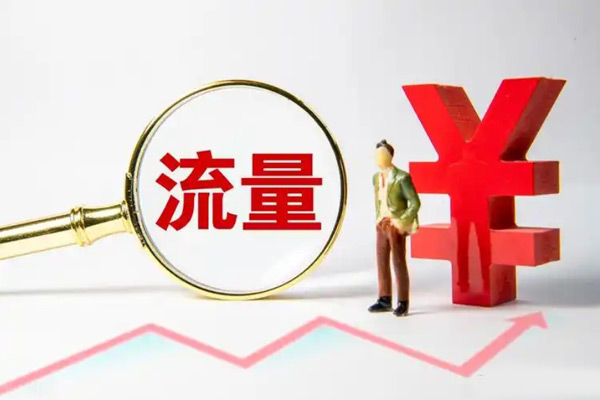 分享一個網站提升全球流量的方法