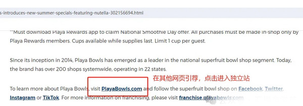 你知道獨立站自然流量都有哪些嗎？